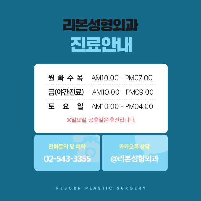 압구정눈성형 매력적인 눈매, 어떻게? 관련 이미지 5