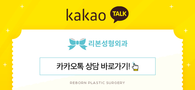 신사역눈매교정 확실하게 관련 이미지 7