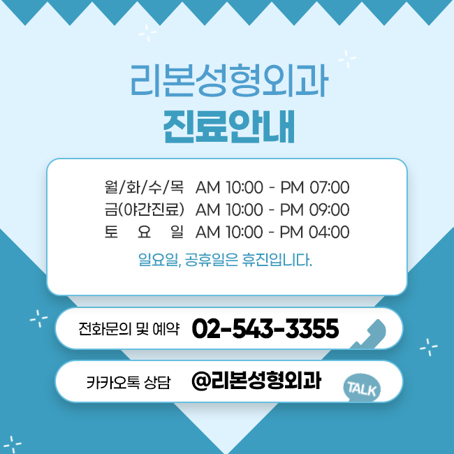 신사동헤어라인반영구 빈 공간 없이 관련 이미지 5