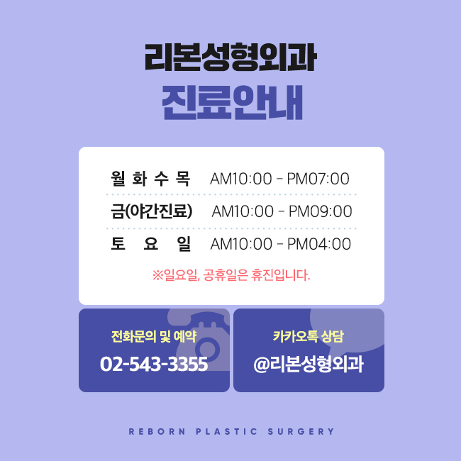 강남눈성형 시작하기 전에 관련 이미지 6