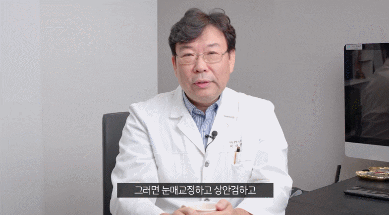 For Natural Results from Eye Surgery at Sinsa Station image 3