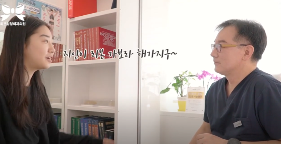 Apgujeong Bulbous Nose Surgery Improvement Review! image 2