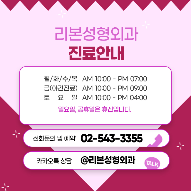 강남반영구문신 넓은 이마를 채우자 관련 이미지 6