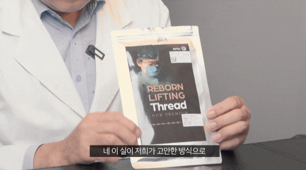 신사역 실리프팅 잘하는곳? 시술 후 만족 못하시는 분들 특징 말씀드립니다. 관련 이미지 3