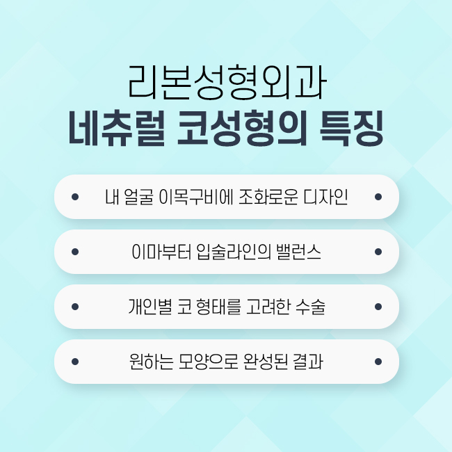 코성형잘하는곳 바로 여기! 관련 이미지 3