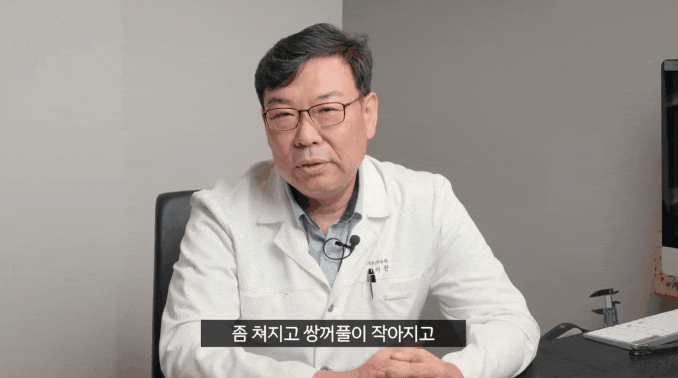 40대 50대 중년 눈성형 처진 눈꺼풀 자연스럽게 수술하는 방법 관련 이미지 3