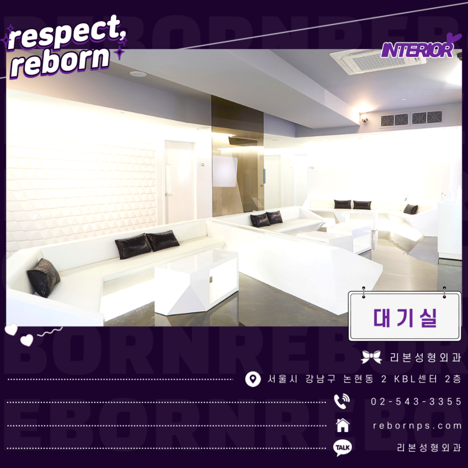쌍꺼풀수술후 만족이 안된다면 어떻게 해야할까? 관련 이미지 8