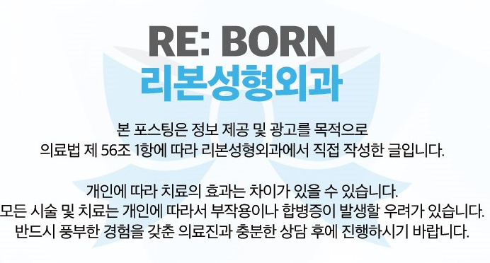 안면거상술효과 : 부위에 따라 조금씩 다르다? 관련 이미지 7