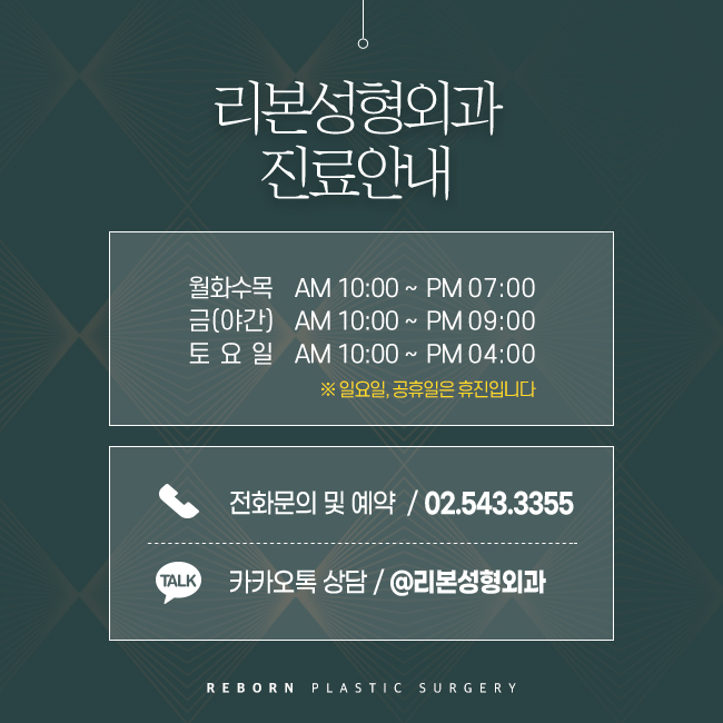 논현이마보형물 나에게 맞는 디자인은 필수 관련 이미지 5