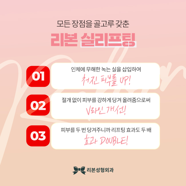 압구정역리프팅 새로운 피부와 탄력으로 관련 이미지 4