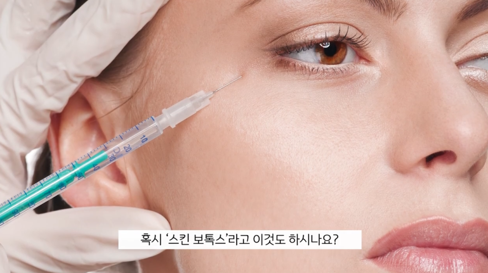 How to Get Results from Gangnam Station Lifting Without Side Effects image 1