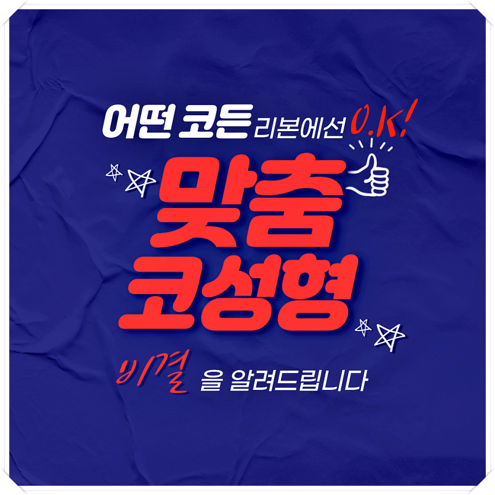 코 모양 종류 어떤 것도 상관없이 예쁜 코 만드세요! 관련 이미지 1