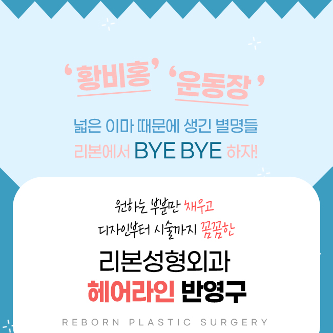 신사동헤어라인반영구 빈 공간 없이 관련 이미지 2