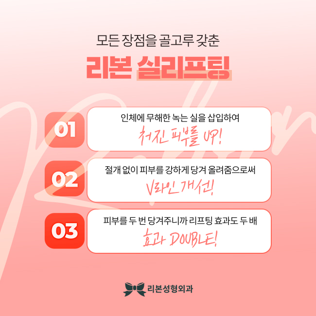 강남역성형외과 달라진 내 모습 관련 이미지 4