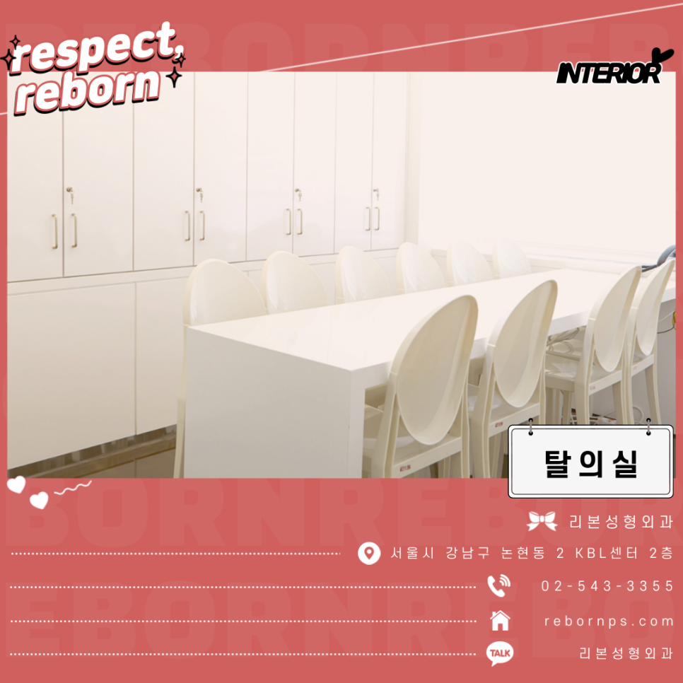 신사역쌍꺼풀 이제 재수술말아요, 리터치가 있잖아요 관련 이미지 9