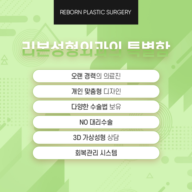 강남역눈매교정 확실하게 관련 이미지 4