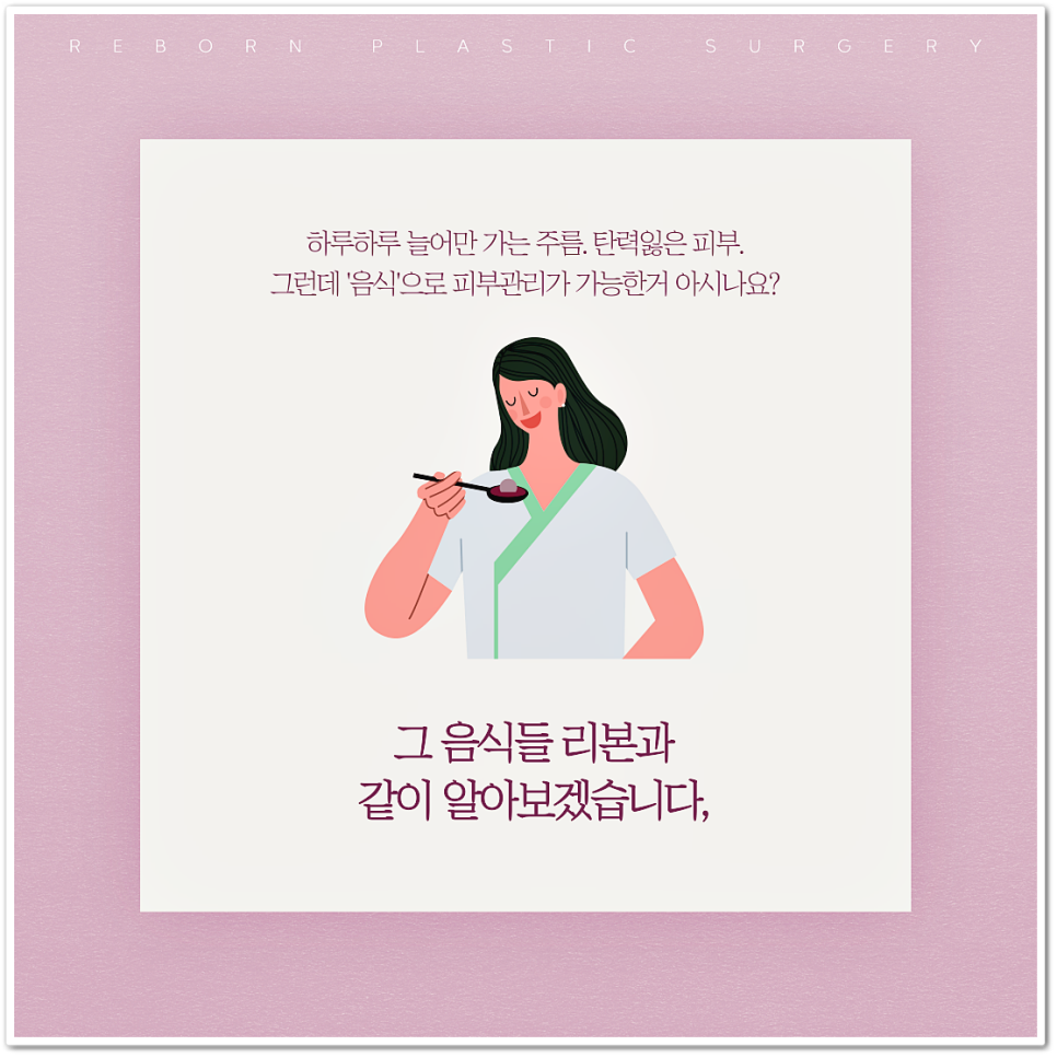 피부관리방법 리본이 콕!콕! 집어 알려드릴게요 관련 이미지 2