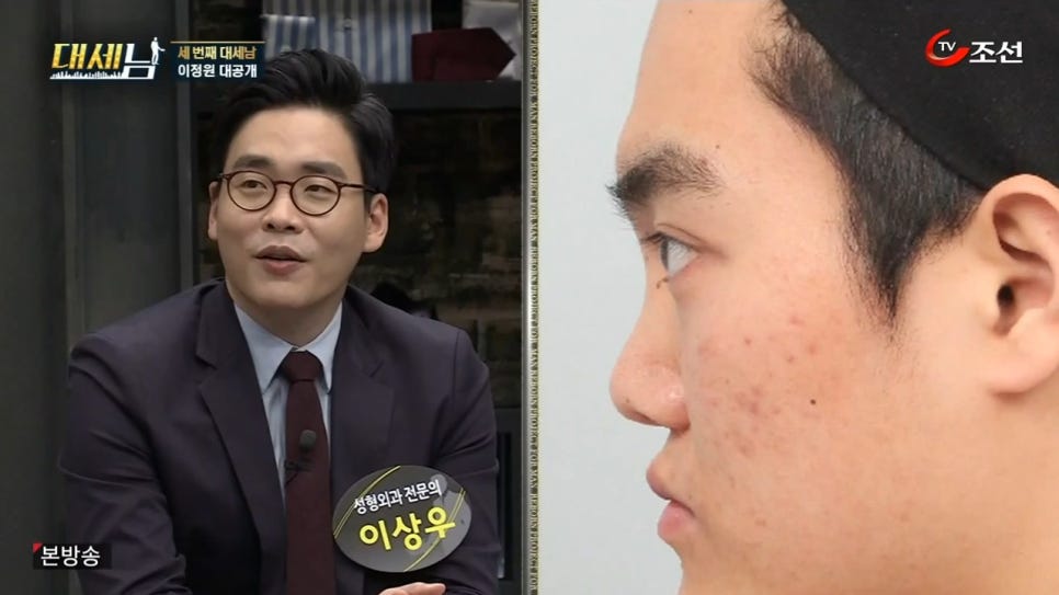 대세남 만능 엔터테이너 이정원 관련 이미지 17