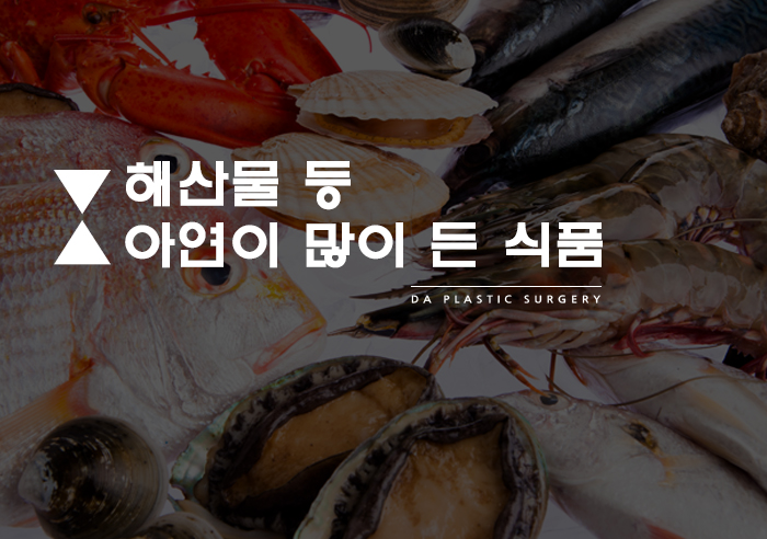 탈모를 막는 3가지 식품군 관련 이미지 5