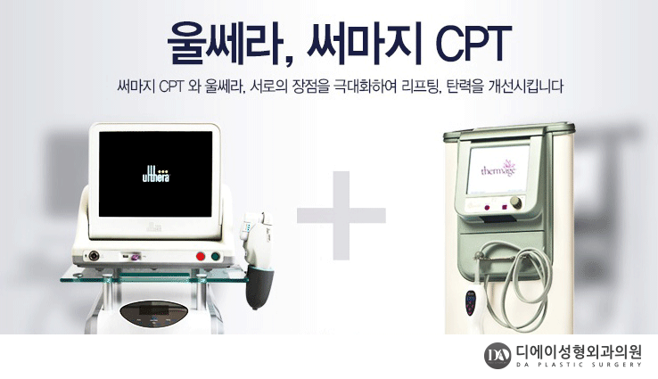 V라인 리프팅 종류 관련 이미지 4