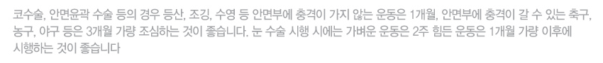 남자성형 궁금증 다 풀어준다 FAQ! 관련 이미지 8