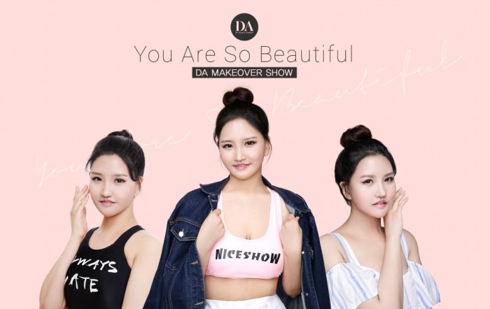 아름다운당신 시즌3 X 디에이성형외과가 함께 한 첫번째 주인공, 김단아 편 관련 이미지 2