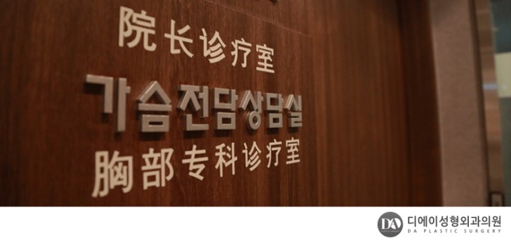 수술 전 내 가슴에 예쁜 보형물 미리 체크해보기 관련 이미지 13