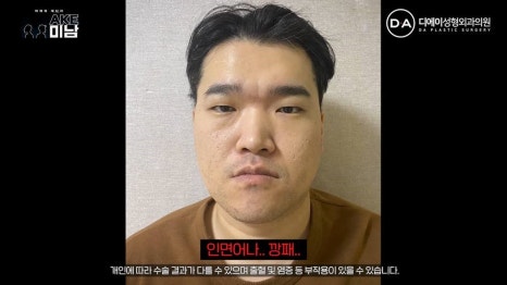 화요일추천예능 MAKE미남 맥미남 메이크미남 - 7화 야수내남자 인터뷰 관련 이미지 11