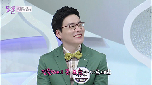 화이트스완 전문의 군단 DA 이상우 원장님 behind story 관련 이미지 2