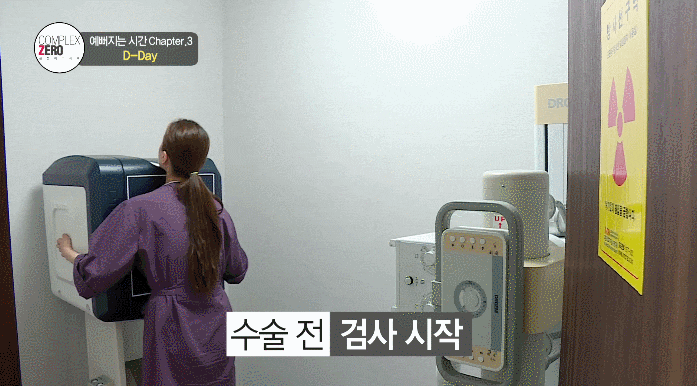 콤플렉스제로 8화 신은주 매력적인 그녀 관련 이미지 17