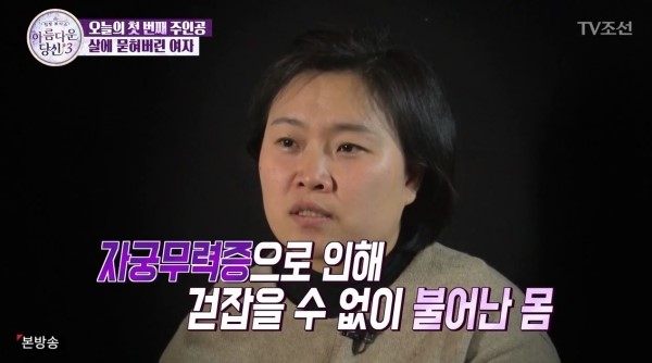 아름다운당신3 최선익 X DA성형외과 비하인드 컷 관련 이미지 6