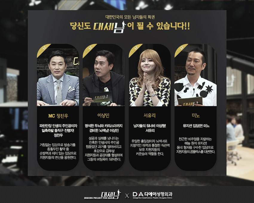 TV조선 관련 이미지 3