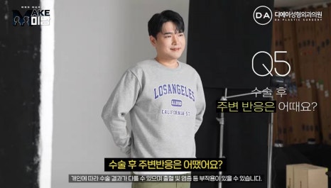 화요일추천예능 MAKE미남 맥미남 메이크미남 - 7화 야수내남자 인터뷰 관련 이미지 48