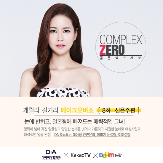 안면윤곽의 끝판왕 관련 이미지 2