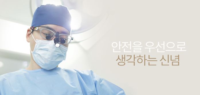 광대축소술은 이동하는것, 광대재위치술 관련 이미지 9