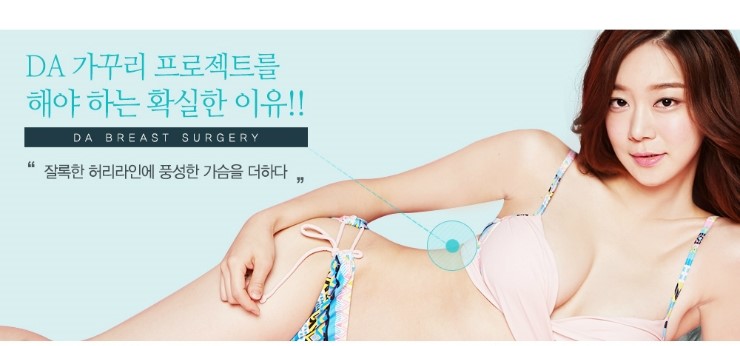 가꾸리 프로젝트로 무결점 몸매 완성! 관련 이미지 9