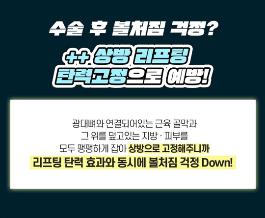 남자광대축소, 얼굴형과 옆광대 돌출을 함께 고려해야 하는 이유 관련 이미지 4