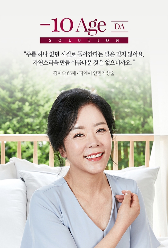D 관련 이미지 3