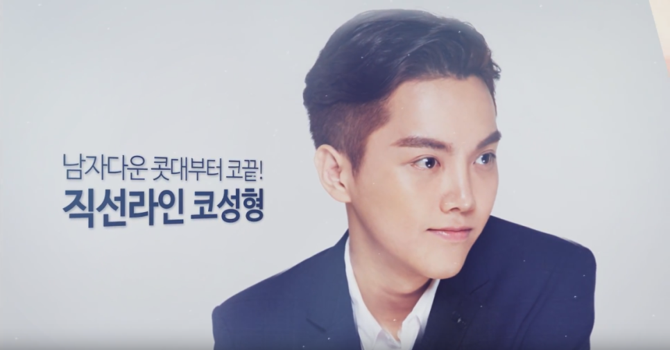 대세남 만능 엔터테이너 이정원 관련 이미지 21