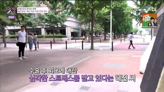 화이트스완 DA성형외과와 메이크오버에 성공한 정혜진 관련 이미지 8