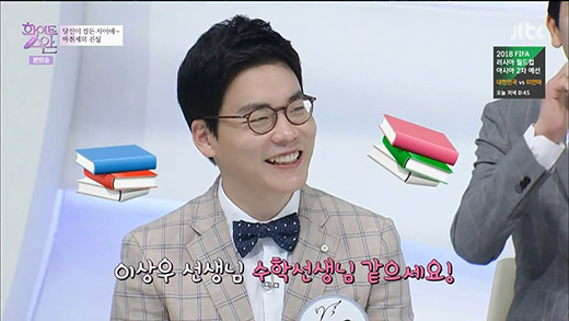 화이트스완 전문의 군단 DA 이상우 원장님 behind story 관련 이미지 10