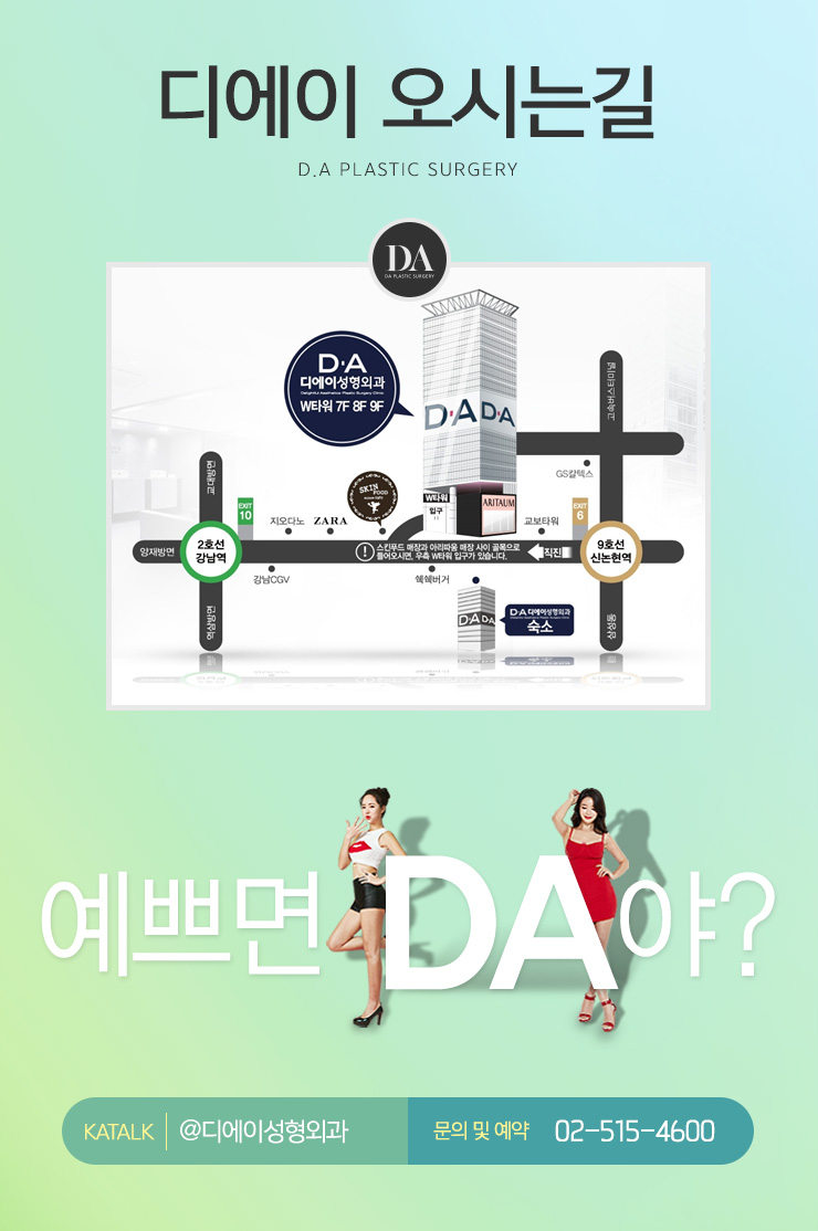 눈재수술 더이상의 실패는 NO! 관련 이미지 16