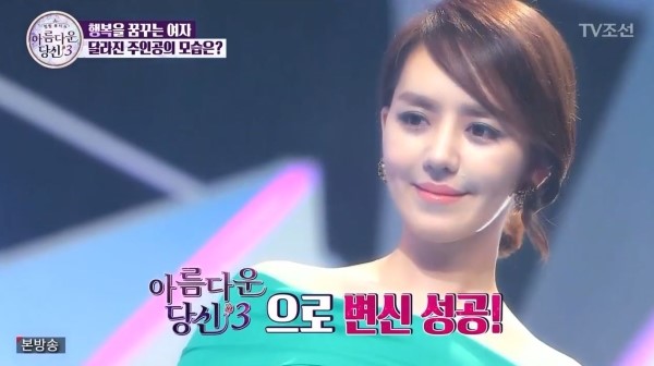 DA성형외과 X 아름다운당신3 방혜정 비하인드 관련 이미지 14