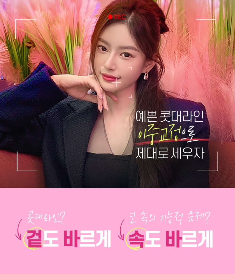 비염미용코성형 안전하고 확실하게 관련 이미지 1