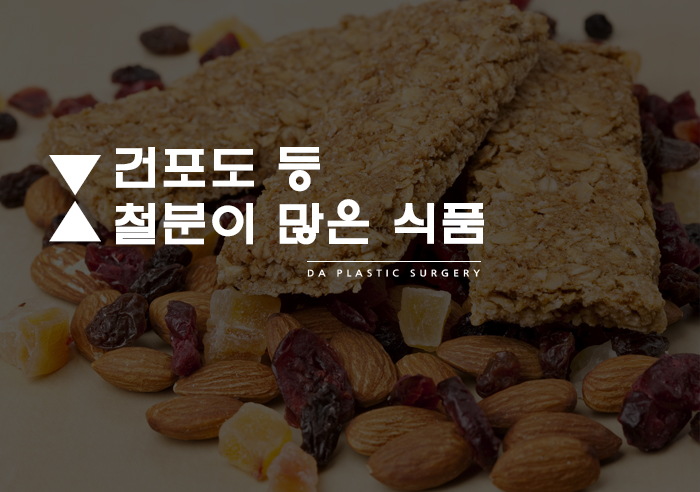 탈모를 막는 3가지 식품군 관련 이미지 4