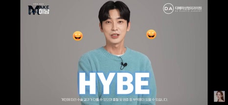 디에이성형외과 | 맥미남 시한폭탄내남자 개인인터뷰 근황 느낀점 관련 이미지 87