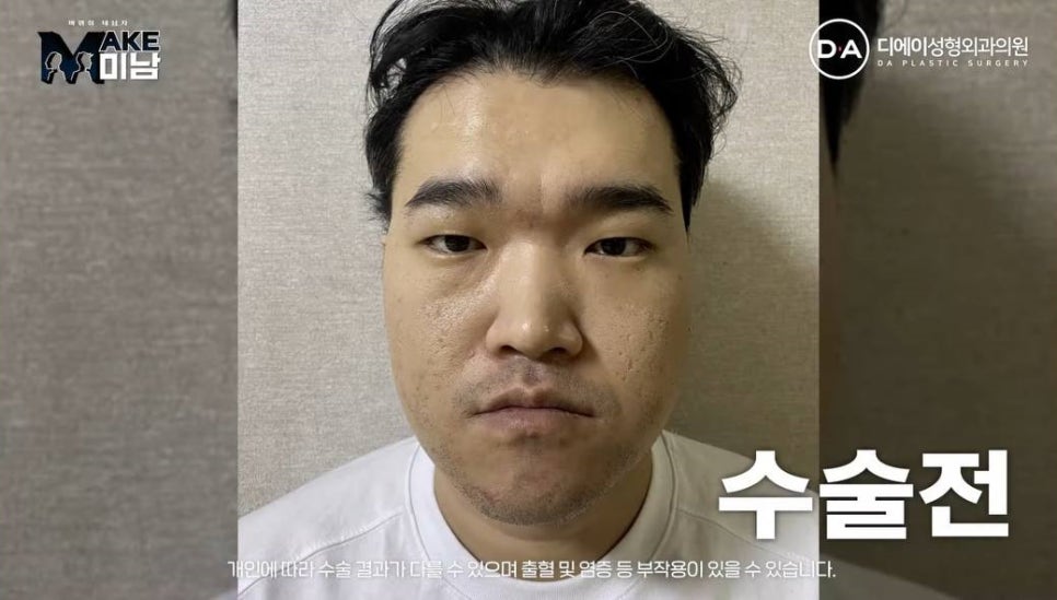 화요일추천예능 MAKE미남 맥미남 메이크미남 - 7화 야수내남자 인터뷰 관련 이미지 23