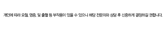 명절에 찐 뱃살 빼는 방법은? 관련 이미지 12