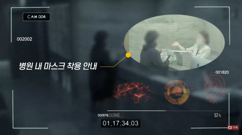 DA성형외과 코로나19 이렇게 예방합니다 관련 이미지 7