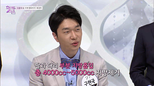 [DA성형외과] 화이트스완 5회 메이크오버 주인공 배경하 관련 이미지 20